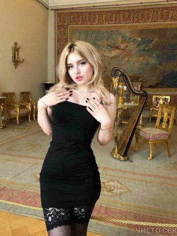 Наташа